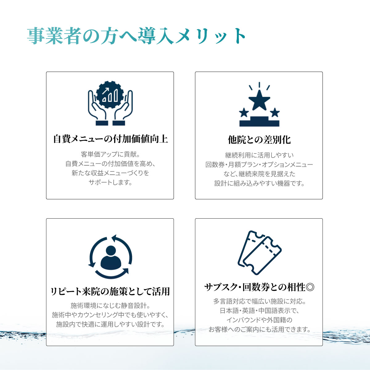 HYBO 水素吸入器