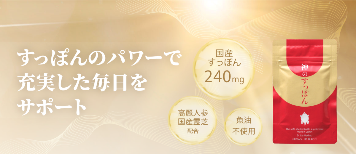 1日の始まりは腸から