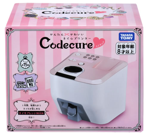 即配】ネイルプリンター Codecure コデキュア 専用インクカートリッジ