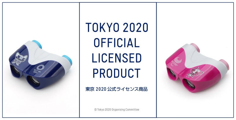 東京2020公式ライセンス商品