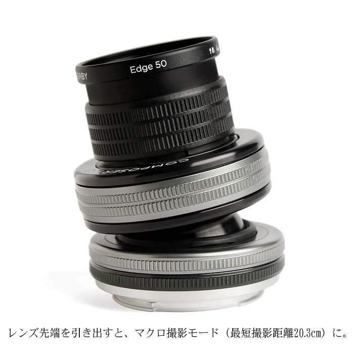 割引価格 Lensbaby ティルトレンズ Spark 50mm F5.6 ニコン用 マニュアルフォーカス レンズベビー光学系交換システム対応 