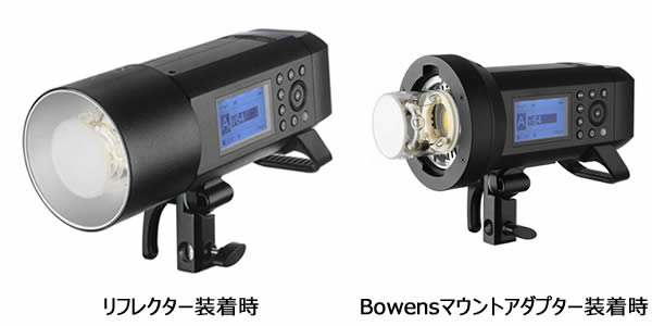 受注生産) AD400Pro Godox (ゴドックス) 【送料無料】※受注生産