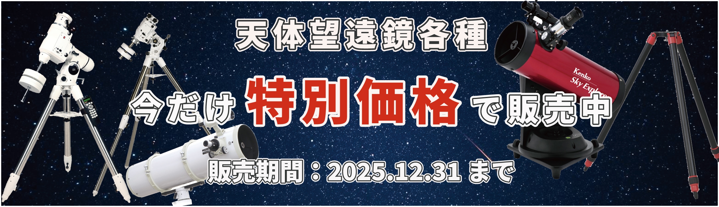 ライブおすすめ双眼鏡