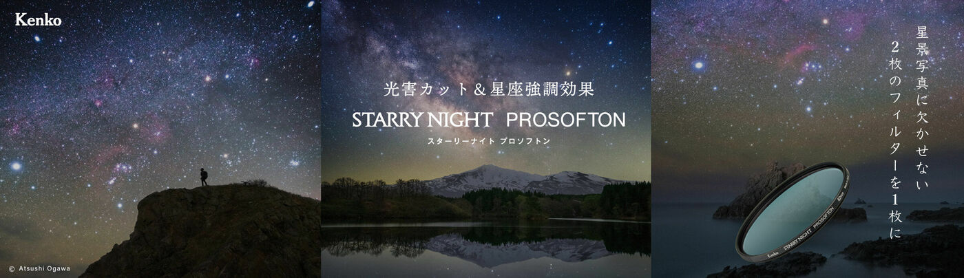 starrynight_prosofton
