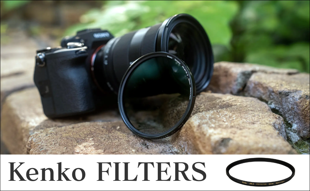 kenkofilter
