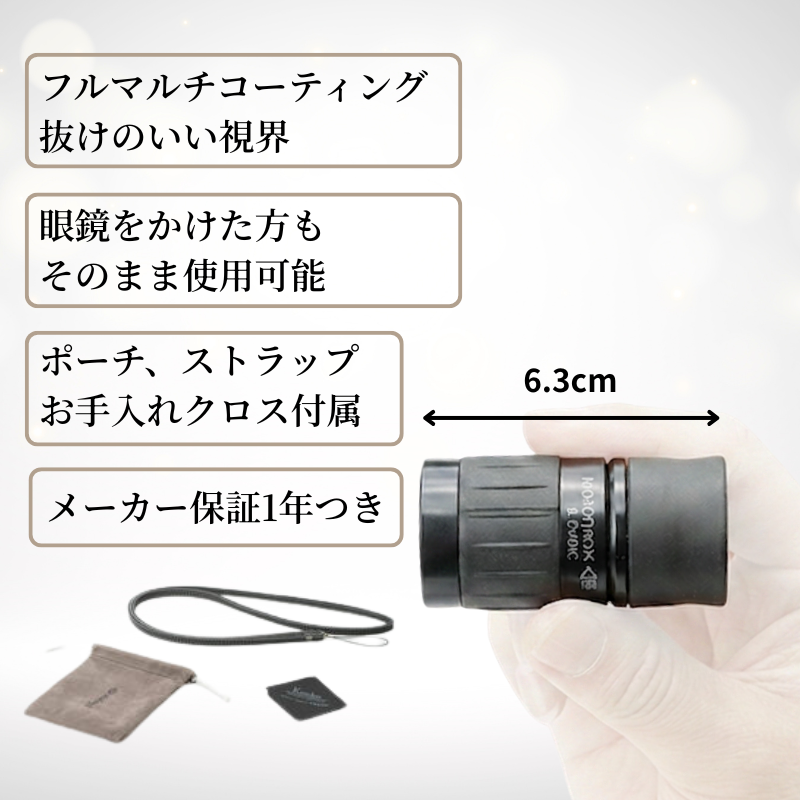 ギャラリーEYE 4×12 ブラック（使用イメージ：観賞シーン）
