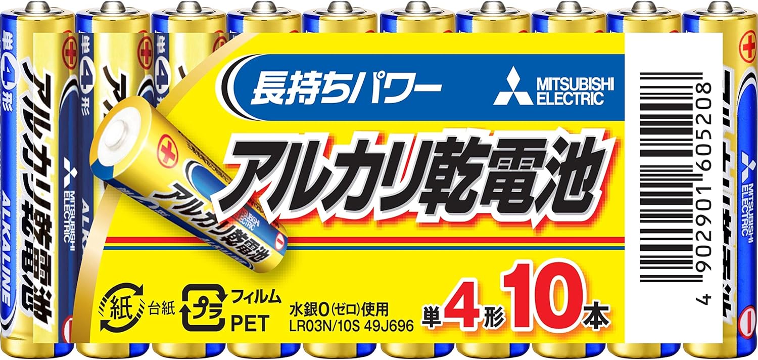 単4電池パック（10本）