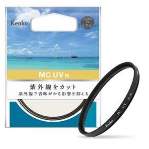 即配】 62mm MC UV N ケンコー KENKO 【ネコポス便送料無料】 | レンズ