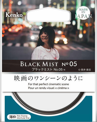 即配】 62mm ブラックミスト No.05 N ソフトフィルター ケンコー KENKO