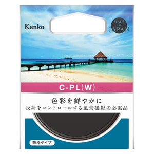 【即配】 (KT) 67mm C-PL(W) ケンコー KENKO【ネコポス便送料 