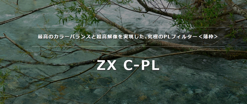 新古品】 (NO) 77mm ZX (ゼクロス) C-PL ケンコー KENKO 【ネコポス便 