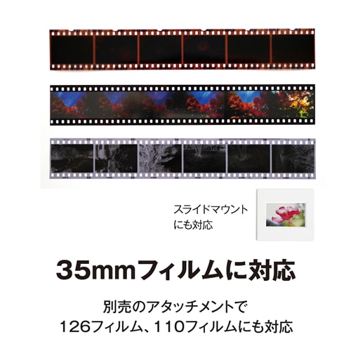 即配】(KT) COMBOフィルムスキャナー KFS-14C5L ケンコートキナー KENKO TOKINA【送料無料】 |  PC周辺機器