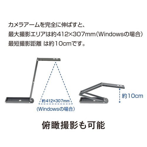 即配】(KT) PC用マルチアングル 4K WEBカメラ KZ-DC4K 書画カメラ