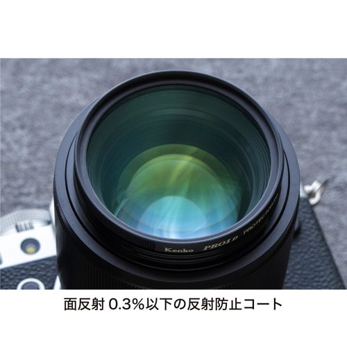 Kenko PRO1D 62mm マクロレンズ 10%OFFクーポン対象】【即配】(KT) 62mm PRO1D ACクローズアップレンズ
