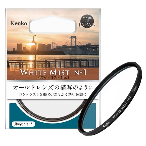 即配】(KT) 77mm ホワイトミスト No.1 ケンコートキナー KENKO TOKINA