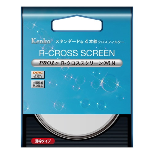 即配】 49mm PRO1D R-クロススクリーン(W) N ケンコー KENKO【ネコポス