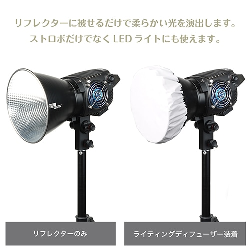 即配】ライティングディフューザー Mサイズ LG-DL001 KENKO ケンコー