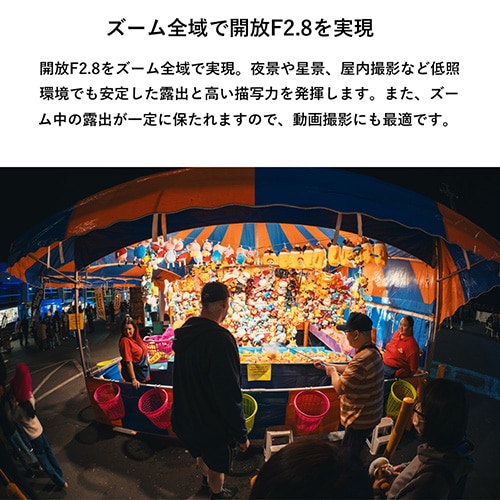 7/24受注開始予定】【取寄】 (SJ) 4.5-10mm F2.8 CF Zoom Fisheye L