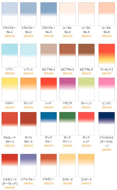 即配】 フォトグラフィック樹脂フィルター 100X150mm角 ハーフカラー