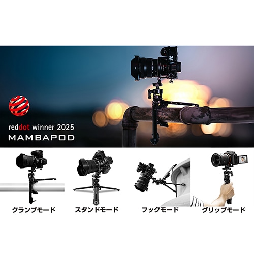 即配】(KT) MAMBAPOD クランプ式三脚 脚部のみ Silence Corner【送料