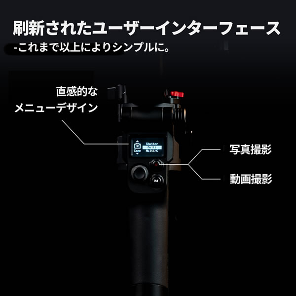 即配】 カメラ用ジンバル MOZA AirCross 3 プロフェッショナルキット