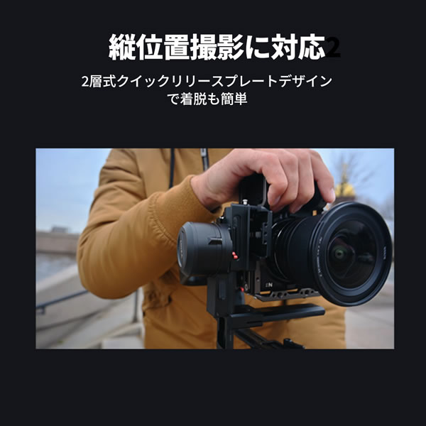 即配】 カメラ用ジンバル MOZA AirCross 3 スタンダードキット MAC01