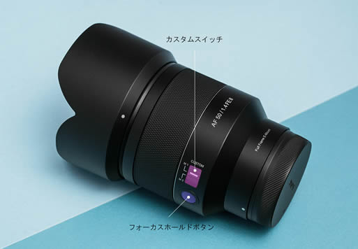 SAMYANG サムヤン AF 50mm F1.4 FE II　2年保証付き