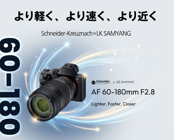 即配】 (KT) AF 60-180mm F2.8 FE ソニーFEマウント SAMYANG サムヤン