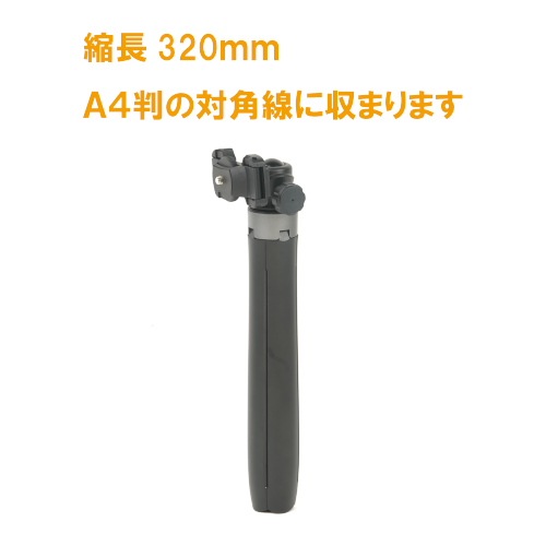 即配】スリック TETRA STAND テトラスタンド TTRSTD 四脚スタンド SLIK