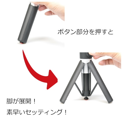10/23発売予定】【即配】スリック マグクイックポップスタンド WH