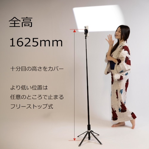 10/23発売予定】【即配】スリック マグクイックポップスタンドトール