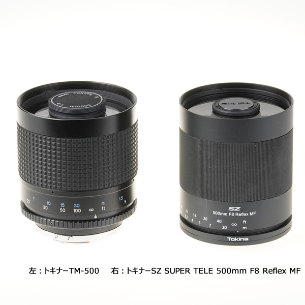 【即配】 トキナー SZ SUPER TELE 500mm F8 Reflex MF ニコンF ...