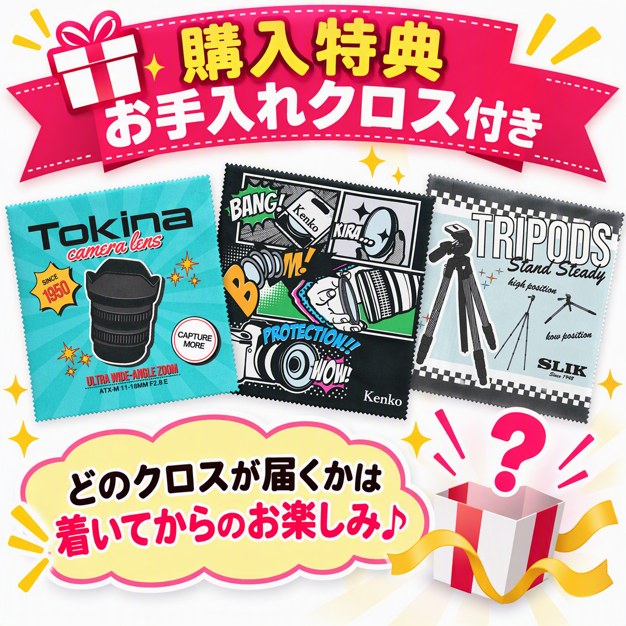 DA二枚セット ☆購入特典お手入れクロス】【即配】(KT) 67mm ZX II (ゼクロスII
