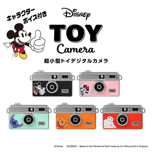 ディズニーキャラクター