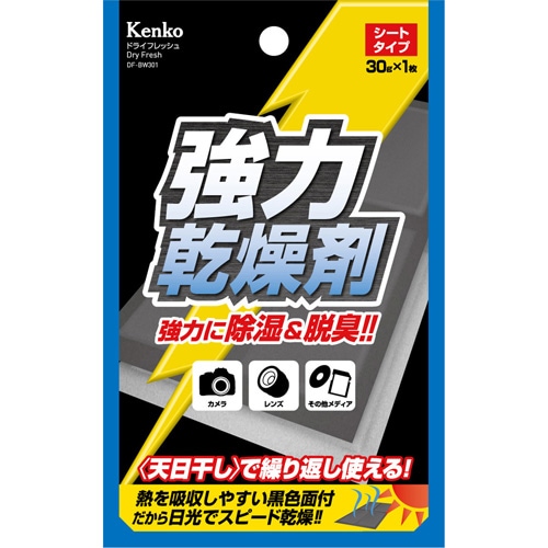 ドライフレッシュ シートタイプ（約120×255㎜）1枚入
