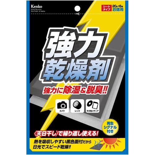 DF-BW206 シートタイプ（120×175㎜）6枚入