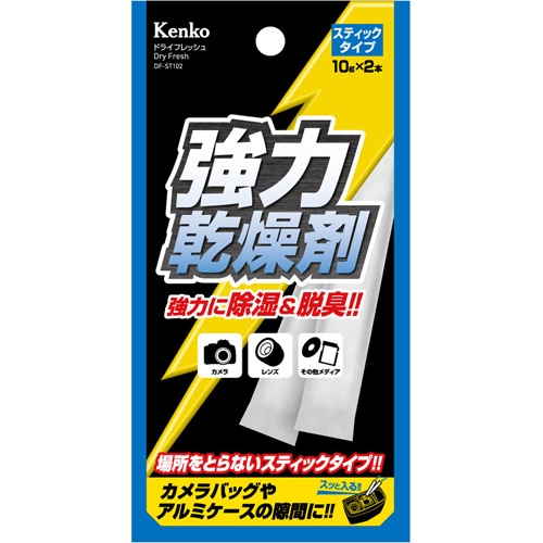 DF-ST102 スティックタイプ（30×130㎜）2本入