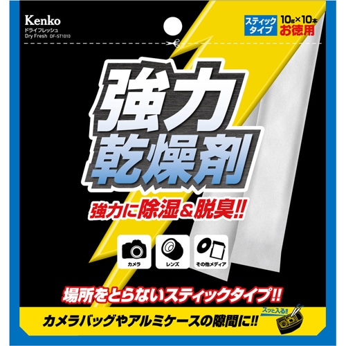 DF-ST1010 スティックタイプ（30×130㎜）10本入