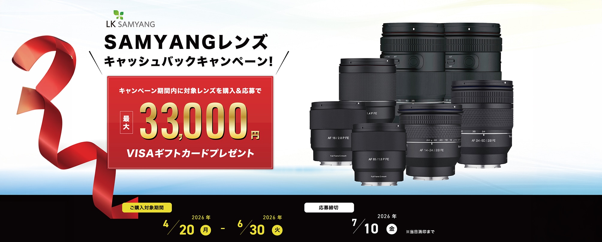 即配】(KT) LK SAMYANG AF 24-60mm F2.8 FE ソニーEマウント SAMYANG