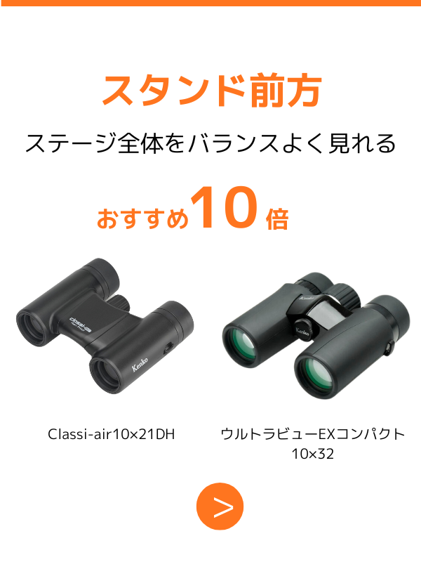 【Chunn1】ケンコー双眼鏡２台セット 双眼鏡・天体望遠鏡・ルーペ,KENKOケンコー 双眼鏡 | ケンコー