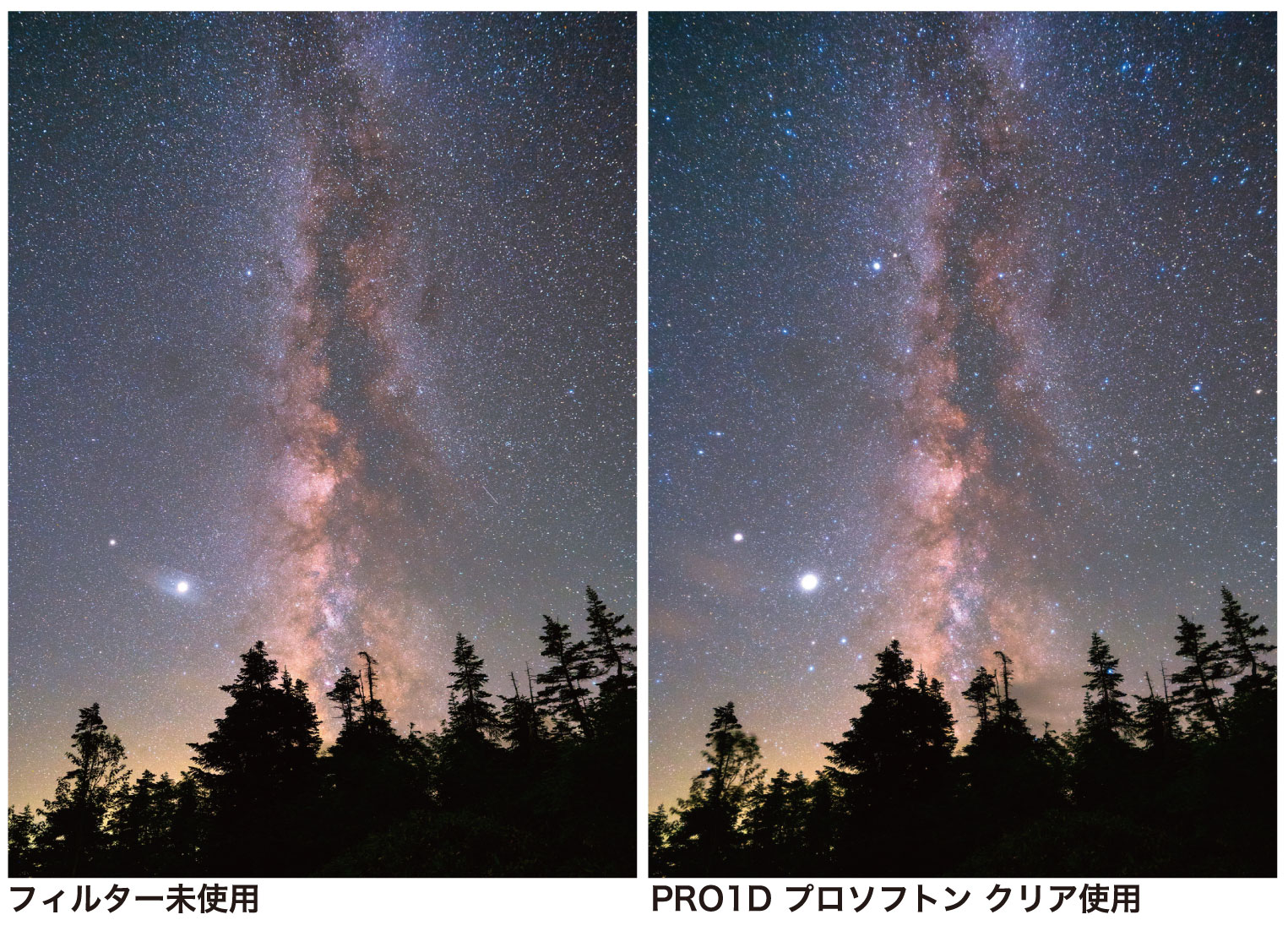 最大65％オフ！ 星景写真用 光害カットフィルター ソフトフィルター スターエンハンサー 82mm カメラ 天体望遠鏡 天体観測 日本製 星空 写真  撮影