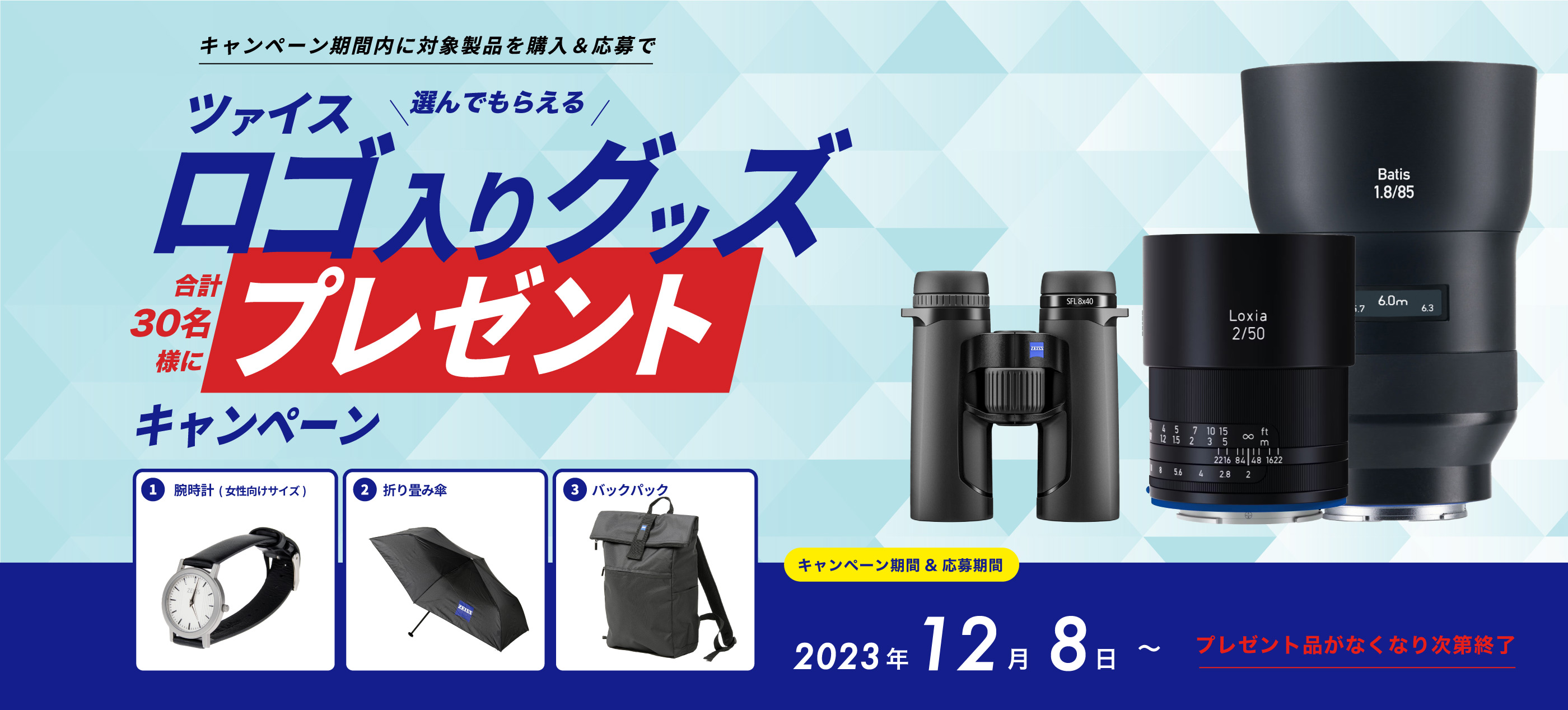 即配】 フォトグラフィック樹脂フィルター 100X150mm角 ストライプ