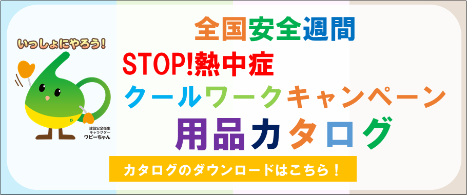 仮バナー