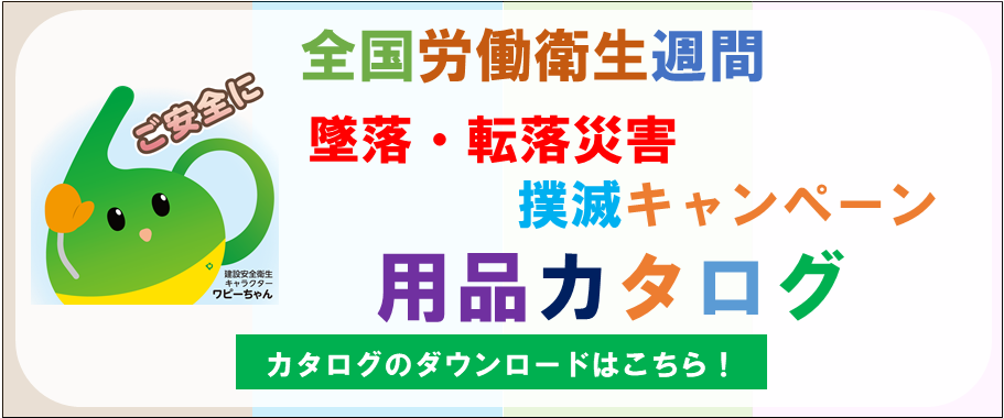 仮バナー
