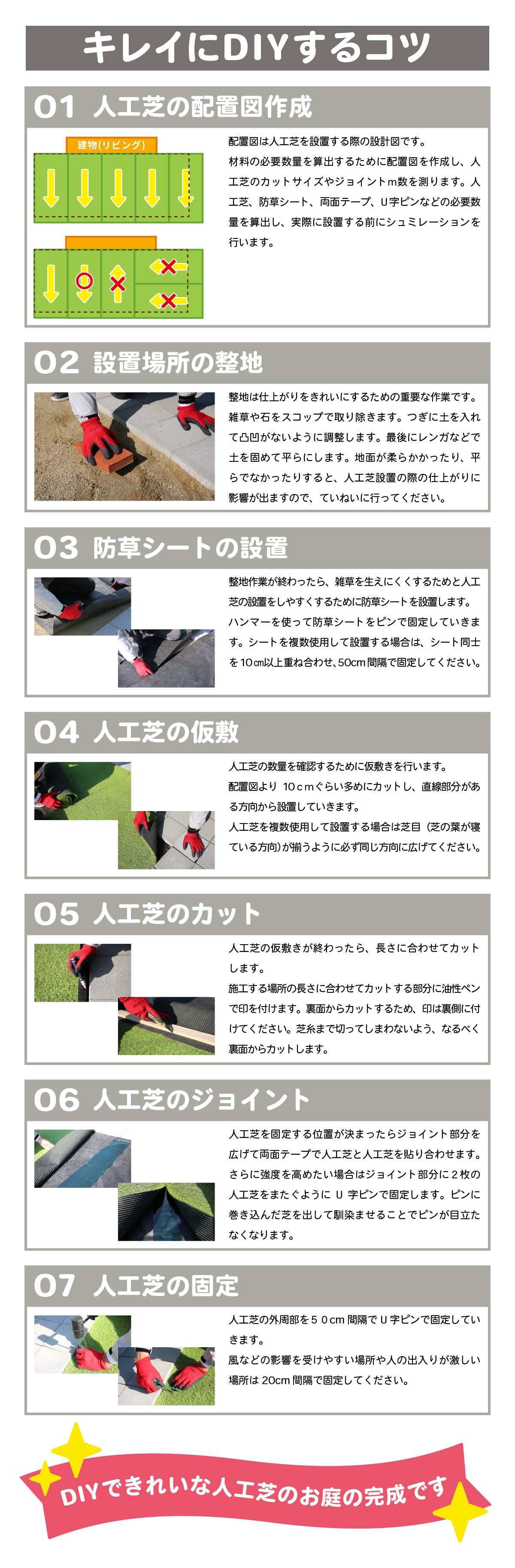 メモリーターフ25mm参考画像9