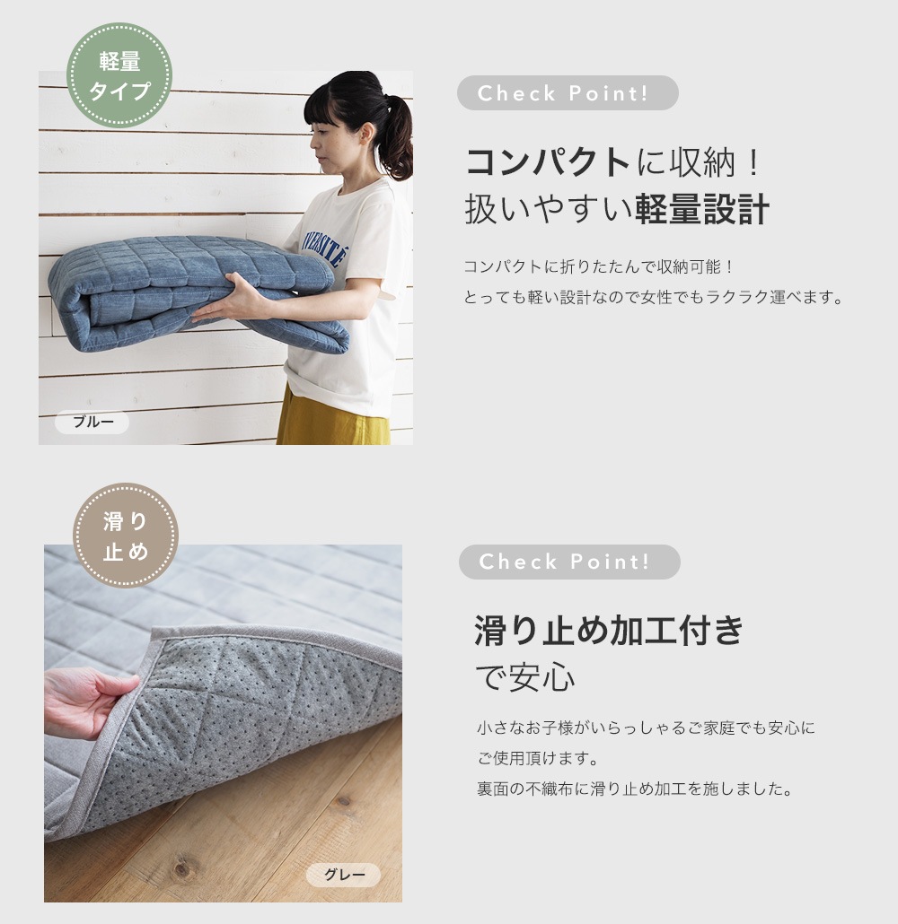 洗えるラグ サント