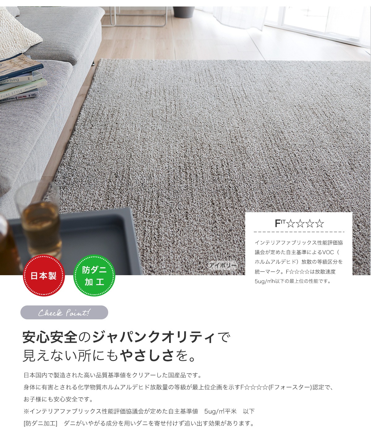 洗えるラグ ソル