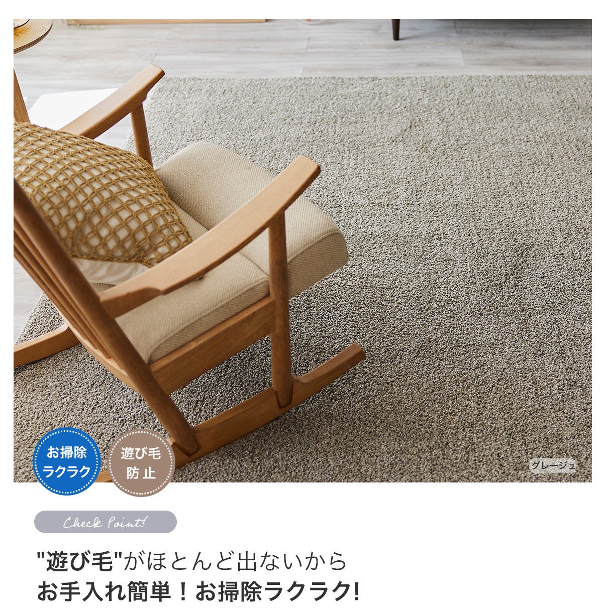 洗えるラグ ソル