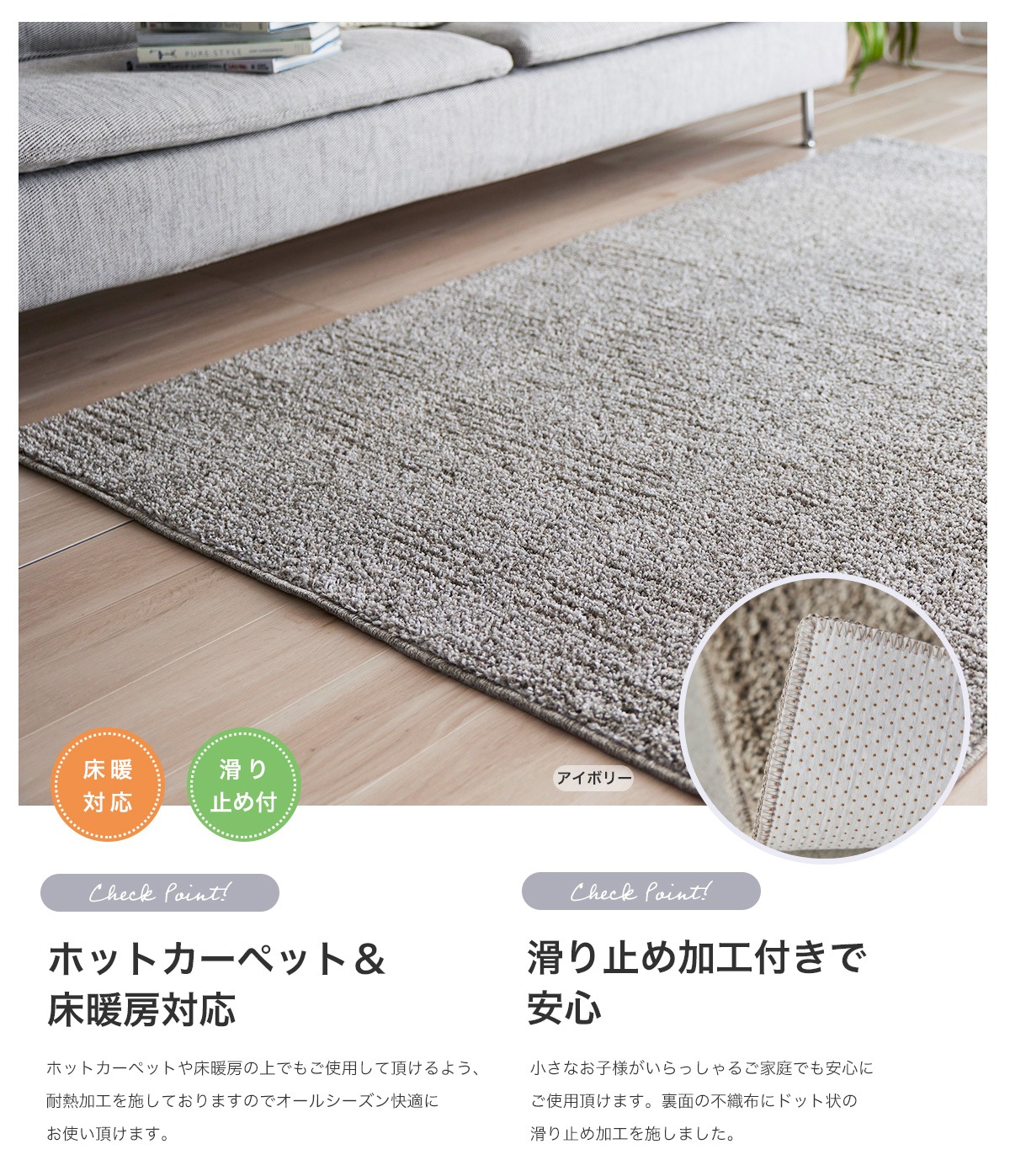 洗えるラグ ソル