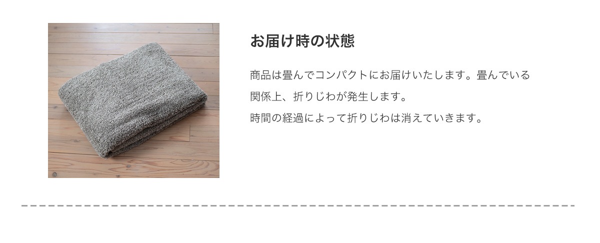 洗えるラグ ソル